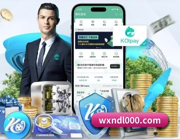 乐鱼体育官网 APP